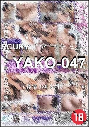 YAKO-047130 
