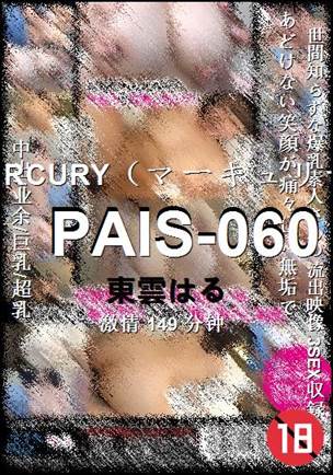 PAIS-060149 
