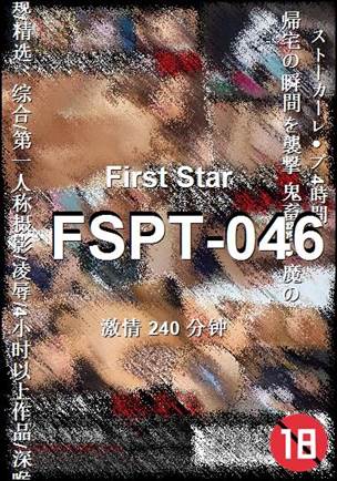 FSPT-046240 