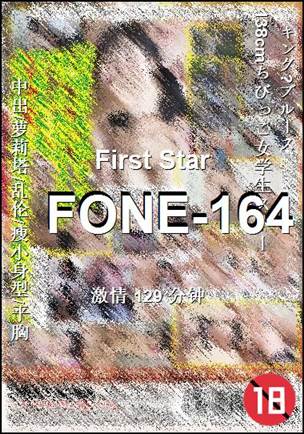 FONE-164129 