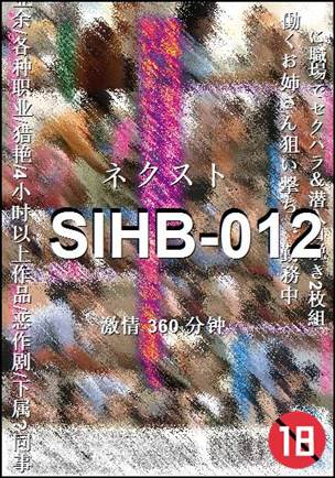 SIHB-012360 