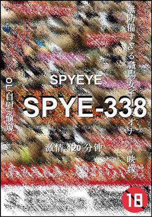 SPYE-338120 
