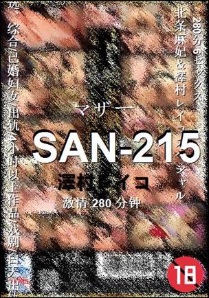 SAN-215280 