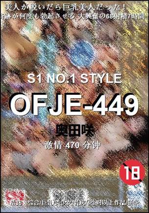OFJE-449470 