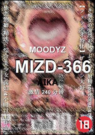 MIZD-366240 