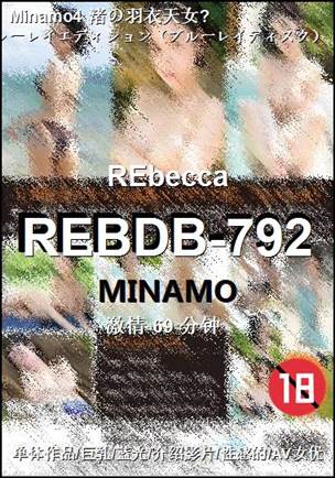 REBDB-79269 