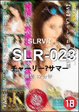 SLR-02362 