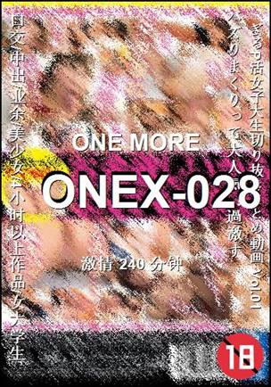 ONEX-028240 
