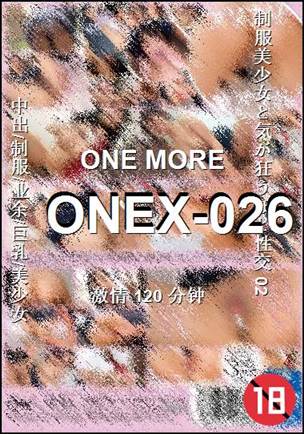 ONEX-026120 