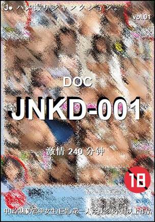 JNKD-001240 