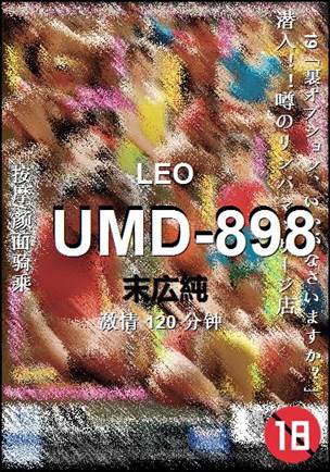 UMD-898120 