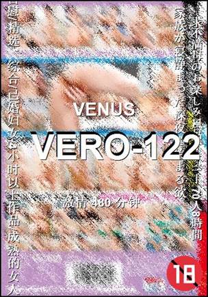 VERO-122480 