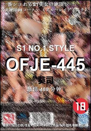 OFJE-445480 