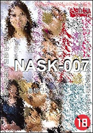 NASK-007150 