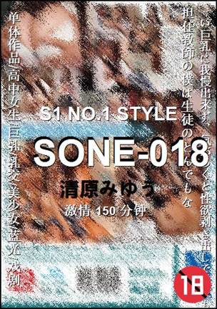 SONE-018150 