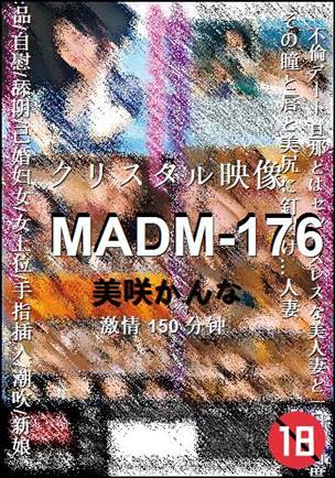 MADM-176150 