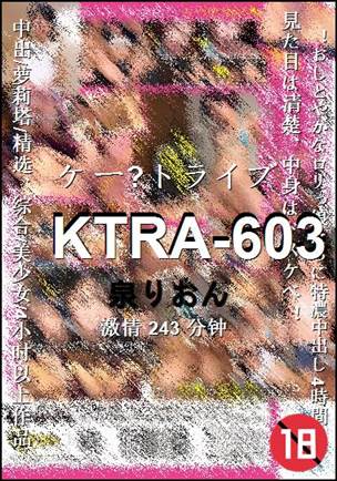 KTRA-603243 