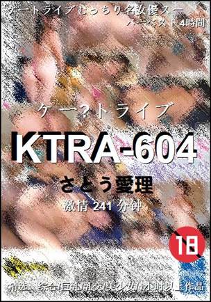 KTRA-604241 