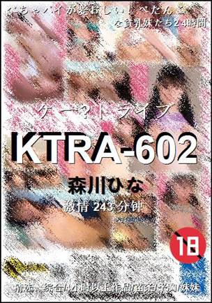 KTRA-602243 