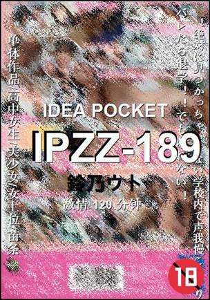 IPZZ-189120 