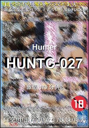 HUNTC-027170 