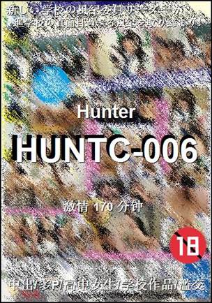 HUNTC-006170 