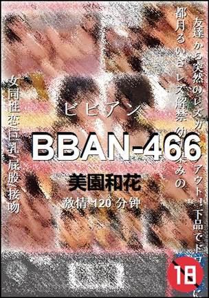 BBAN-466120 