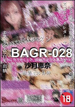 BAGR-028135 