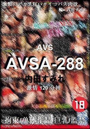 AVSA-288120 