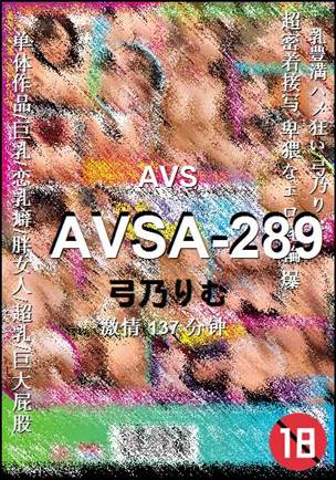 AVSA-289137 