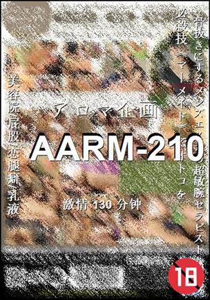 AARM-210130 