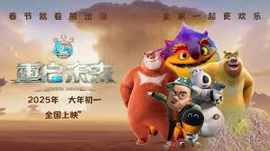 ƻϵ!ܳûδԤ, 2025ڵӳԤ