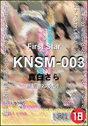 KNSM-003123 