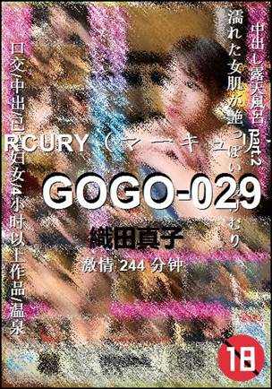 GOGO-029244 