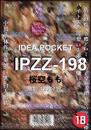 IPZZ-198120 