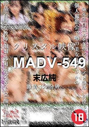 MADV-549150 