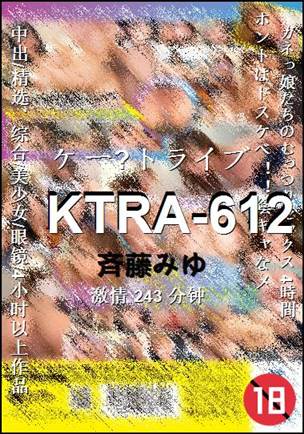 KTRA-612243 