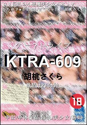 KTRA-609123 