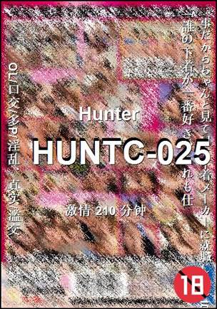 HUNTC-025210 