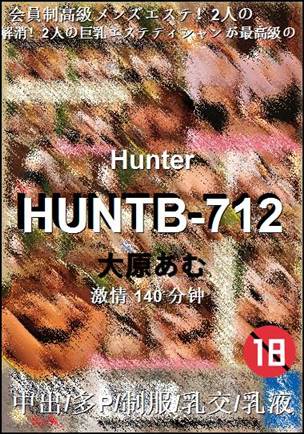 HUNTB-712140 