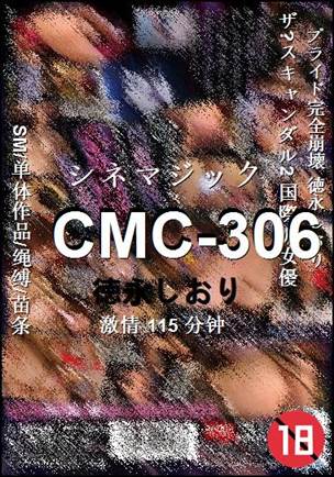 CMC-306115 