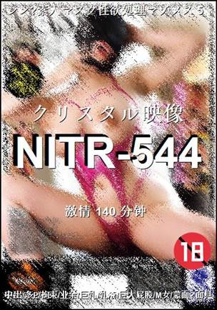 NITR-544140 