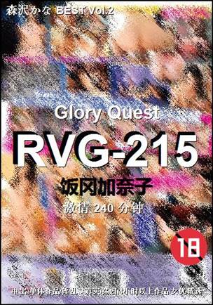 RVG-215240 
