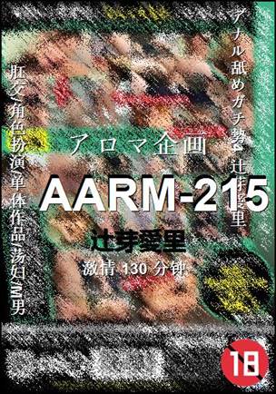 AARM-215130 