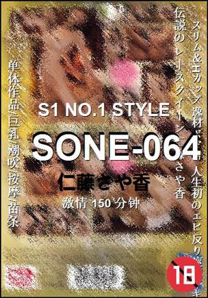 SONE-064150 