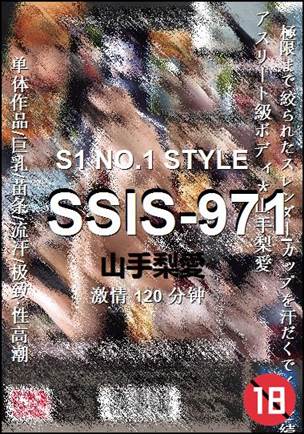 SSIS-971120 分钟