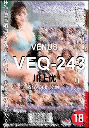 VEQ-243360 