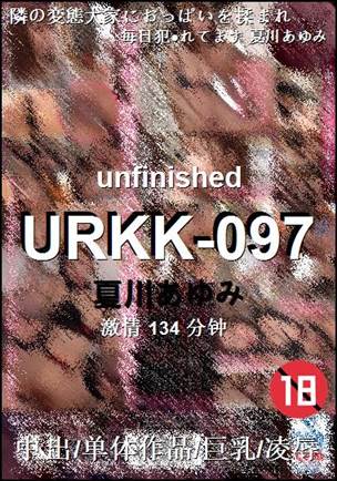 URKK-097134 