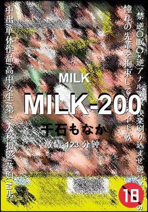 MILK-200123 