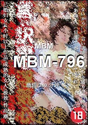 MBM-796240 